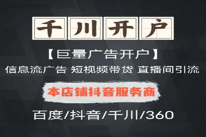 SEM网络推广案例：如何实现精准营销